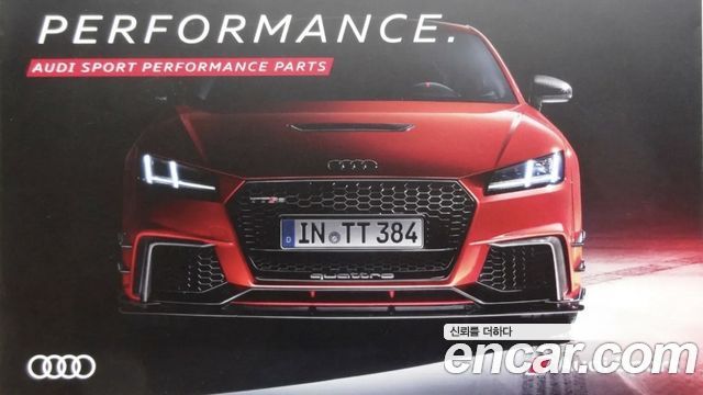 AUDI | AUDI TT (8S)