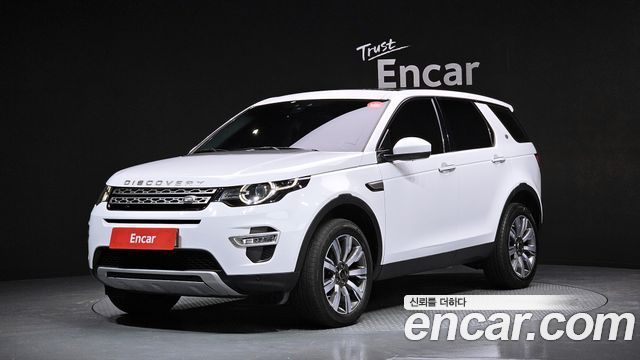 LAND Rover | LAND Rover Discovery Sport | Discovery Sport