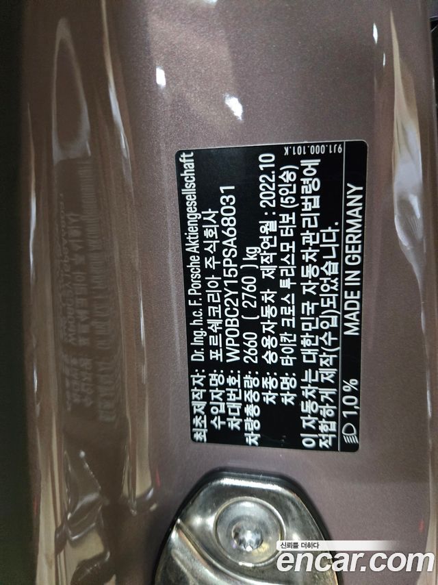 Photo 11