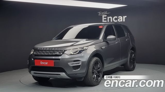LAND Rover | LAND Rover Discovery Sport | Discovery Sport