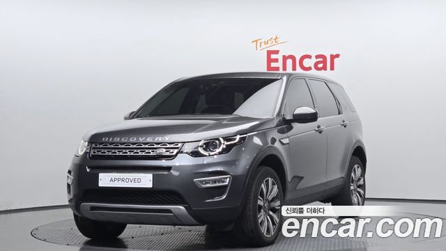LAND Rover | LAND Rover Discovery Sport | Discovery Sport