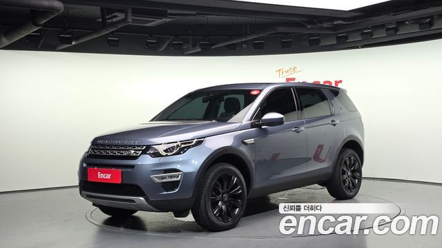 LAND Rover | LAND Rover Discovery Sport | Discovery Sport