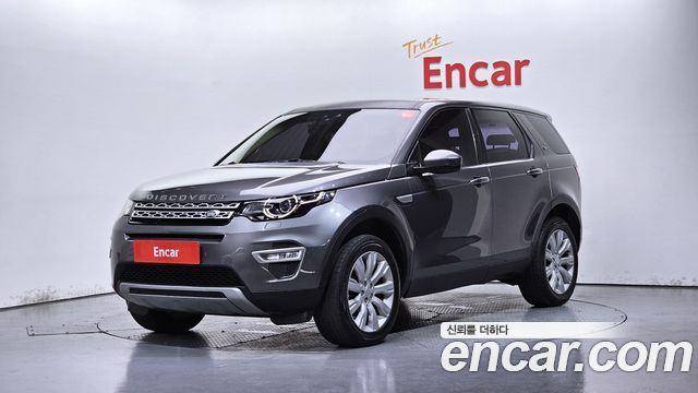 LAND Rover | LAND Rover Discovery Sport | Discovery Sport