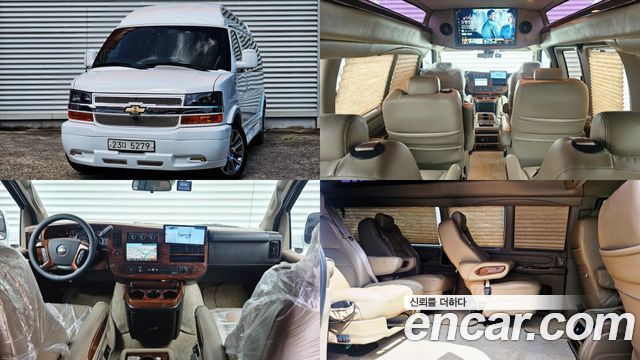 Chevrolet | Chevrolet Expressvan | Expressvan