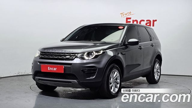 LAND Rover | LAND Rover Discovery Sport | Discovery Sport
