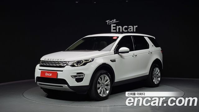 LAND Rover | LAND Rover Discovery Sport | Discovery Sport