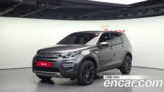 LAND Rover | LAND Rover Discovery Sport | Discovery Sport