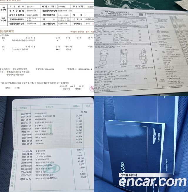 Photo 20