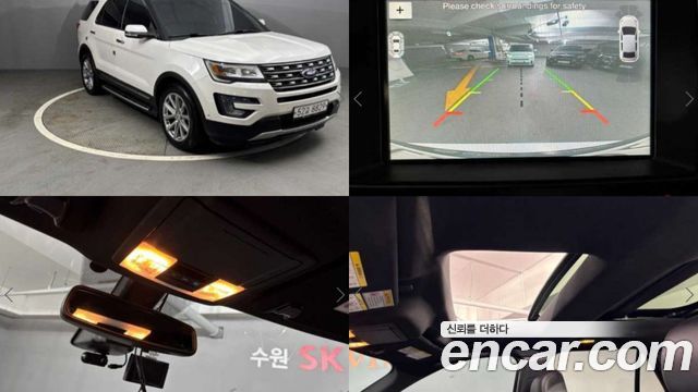 FORD | FORD Explorer | Explorer