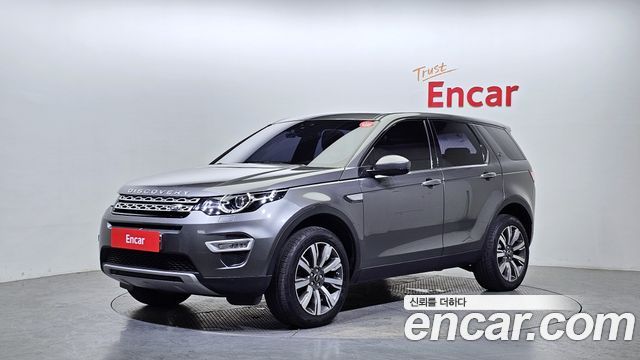 LAND Rover | LAND Rover Discovery Sport | Discovery Sport
