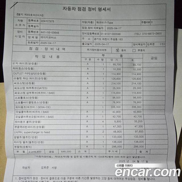 Photo 12
