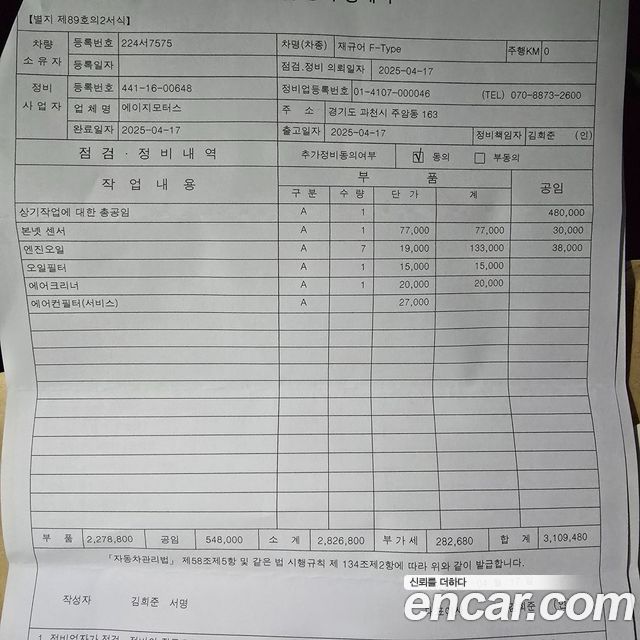 Photo 13