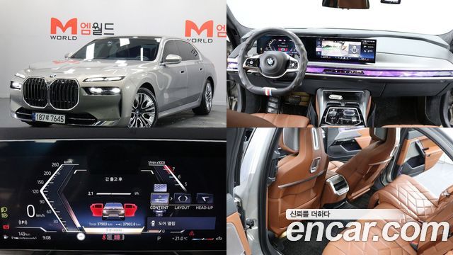 BMW | BMW 7 Series (G70) | 7 Series (G70)