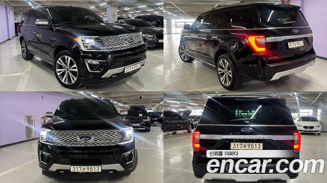 FORD | FORD Expedition | Expedition