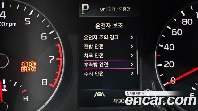 Photo 14