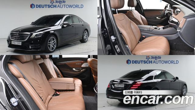 Mercedes BENZ | Mercedes BENZ S-Class W222 | S-Class W222