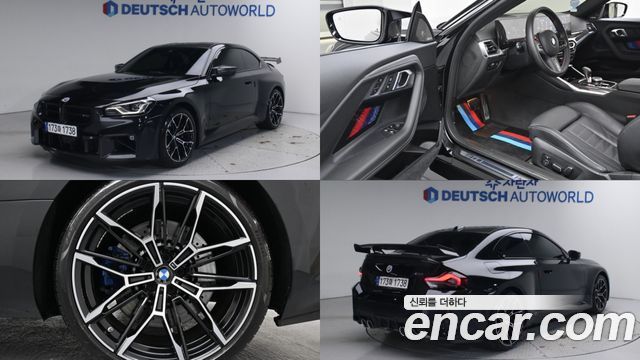 BMW | BMW M2 (G87)