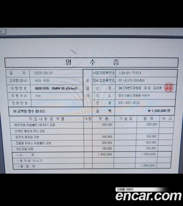 Photo 5