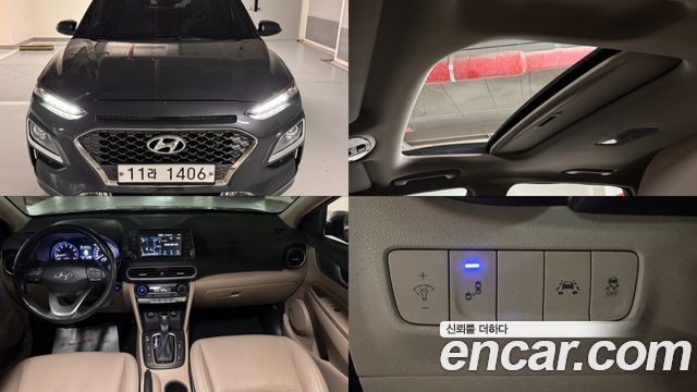 Hyundai | Hyundai KONA (SX2) | KONA (SX2)