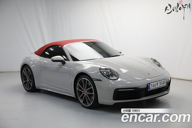 Porsche | Porsche 911 (992)