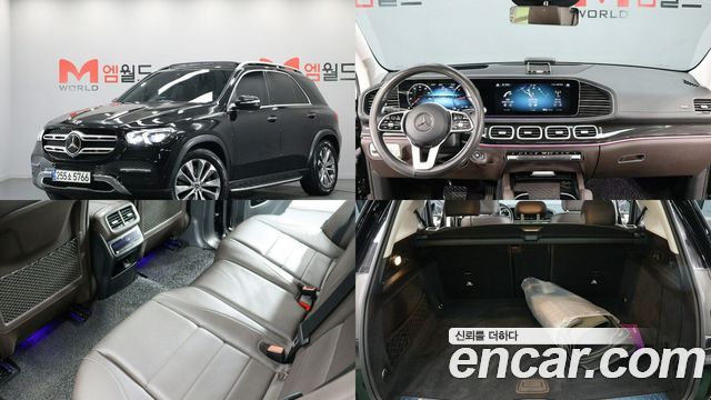 Mercedes BENZ | Mercedes BENZ GLE-Class W167 | GLE-Class W167