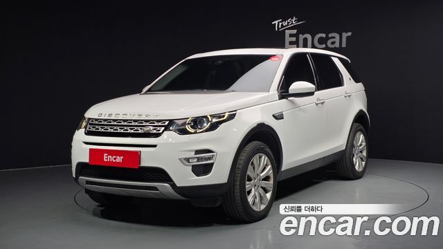 LAND Rover | LAND Rover Discovery Sport | Discovery Sport