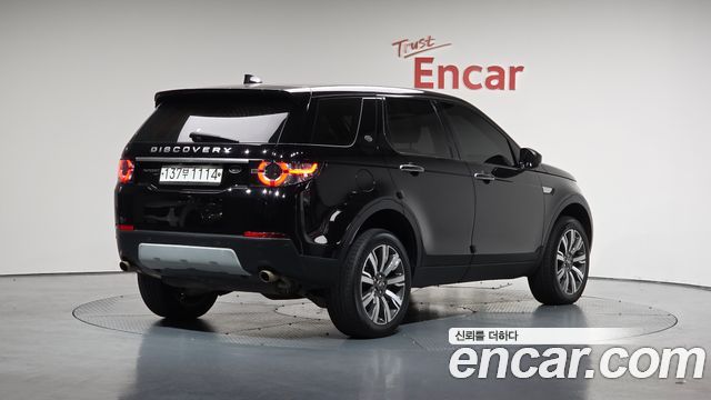 LAND Rover | LAND Rover Discovery Sport | Discovery Sport
