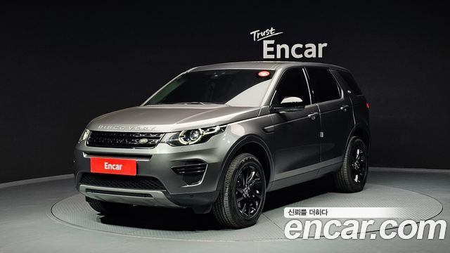 LAND Rover | LAND Rover Discovery Sport | Discovery Sport