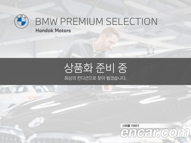 BMW | BMW IX3