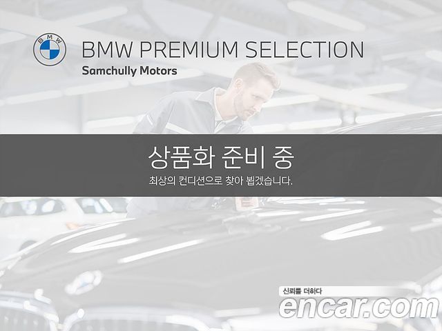 BMW | BMW M3 (G80)