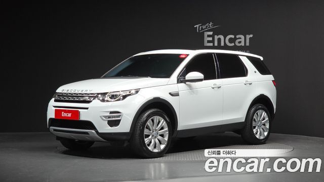 LAND Rover | LAND Rover Discovery Sport | Discovery Sport