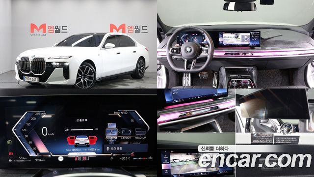 BMW | BMW 7 Series (G70) | 7 Series (G70)