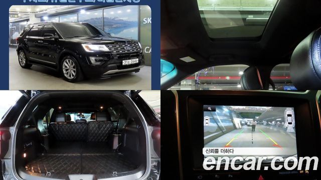 FORD | FORD Explorer | Explorer