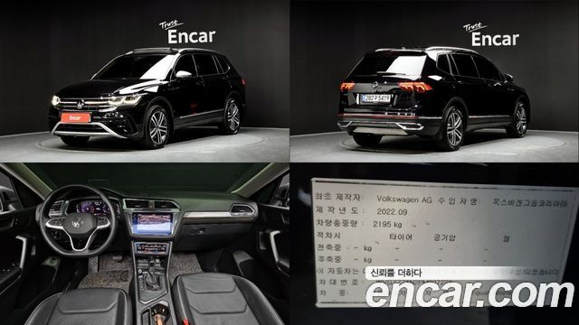 Volkswagen | Volkswagen Tiguan Allspace | Tiguan Allspace