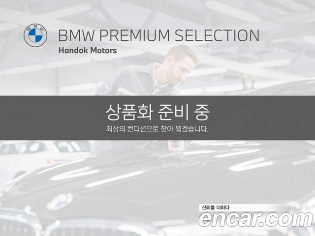 BMW | BMW M3 (G80)