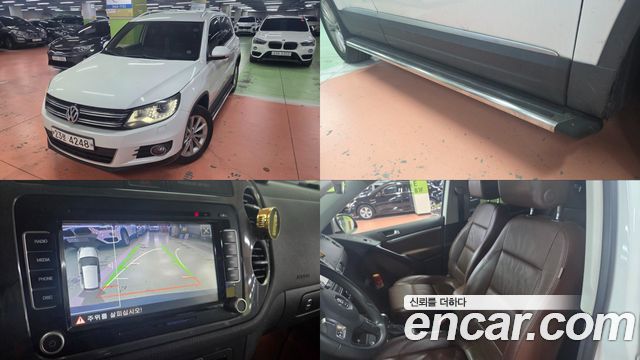Volkswagen | Volkswagen NEW Tiguan | NEW Tiguan
