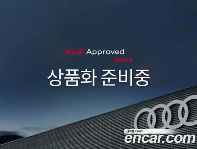 AUDI | AUDI Q8 E-TRON (GE) | Q8 E-TRON (GE)