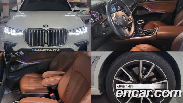 BMW | BMW X7 (G07)